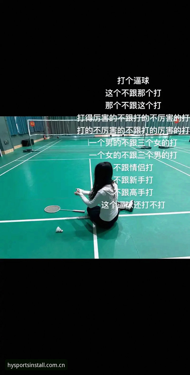 幻影体育平台实用体验：从数据查询到赛事分析的必备技巧