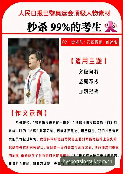 3个真实故事，揭秘足球管理背后的艰难抉择——看拉比奥事件给体育从业者的启示