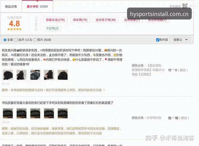 资深用户分享幻影体育注册全流程：从新手到高手的实战经验