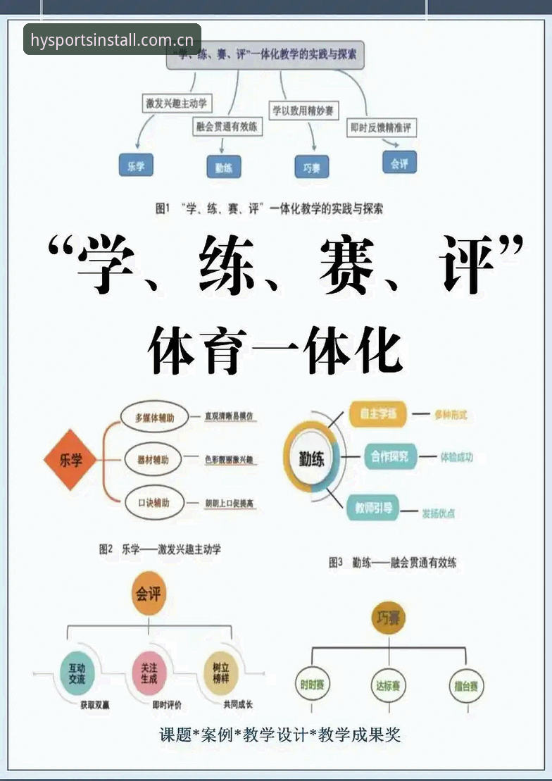 揭秘幻影体育使用教程：从数据小白到赛事分析高手的进阶之路