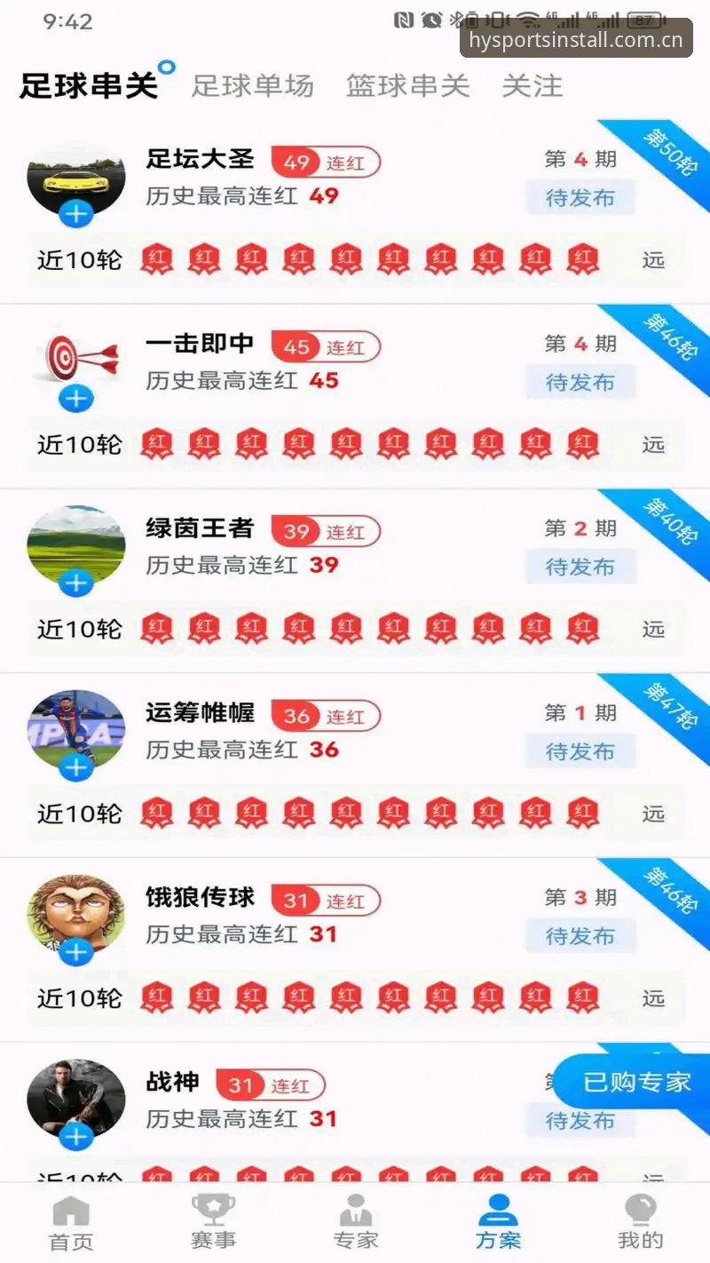幻影体育平台实战指南：从数据查询到赛事分析的完整工具链说明