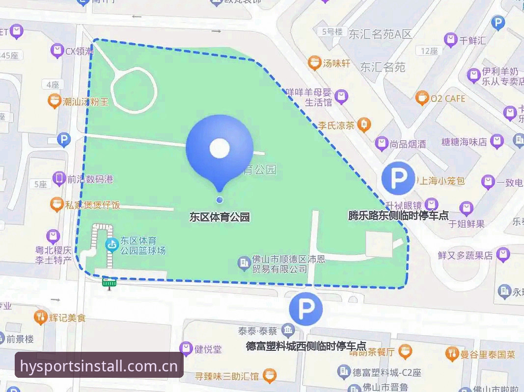 体育数据平台选择与使用指南：如何通过幻影体育获取精准赛事分析