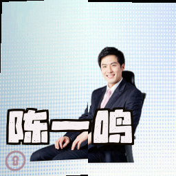 陈一鸣